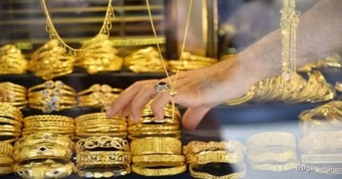 استقرار أسعار الذهب اليوم السبت 27 سبتمبر 2025 قرب مستوياتها القياسية