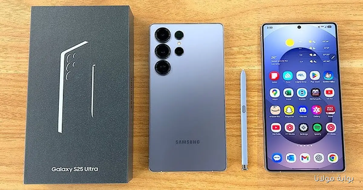 مبهر بطريقه كبيره.. Samsung Galaxy S25 بشاشة ديناميك AMOLED 2X ومعالج فائق السرعة وكاميرا 200 ميجا بكسل