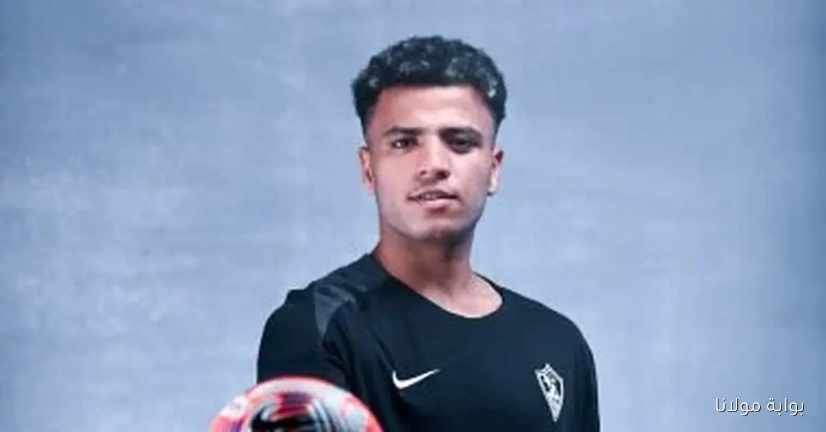 أحمد ربيع يبدأ تدريبات تأهيلية بعد استبعاده من مباراة الأهلي