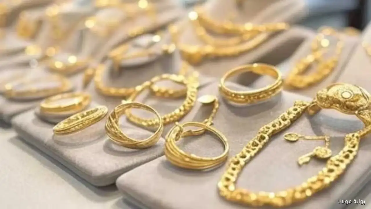 ارتفاع أسعار الذهب بنسبة 31% يقابلها تراجع في مشتريات المصريين بنسبة 17.8% خلال 2025