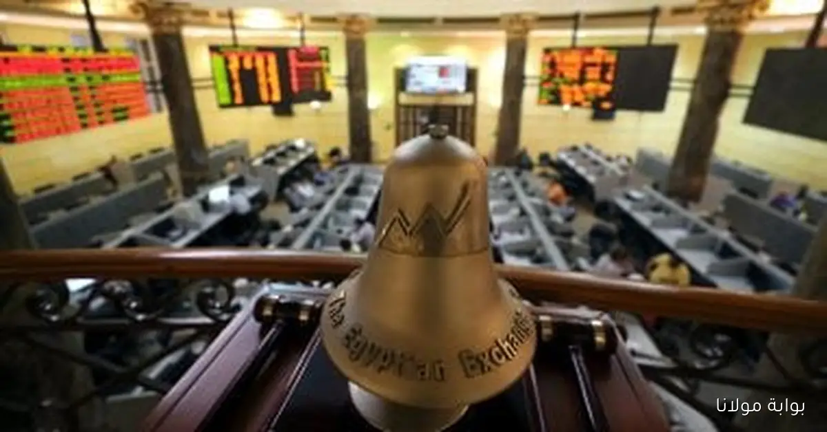 استثمارات الأجانب والعرب تتجاوز المليار جنيه في البورصة المصرية خلال أسبوع واحد