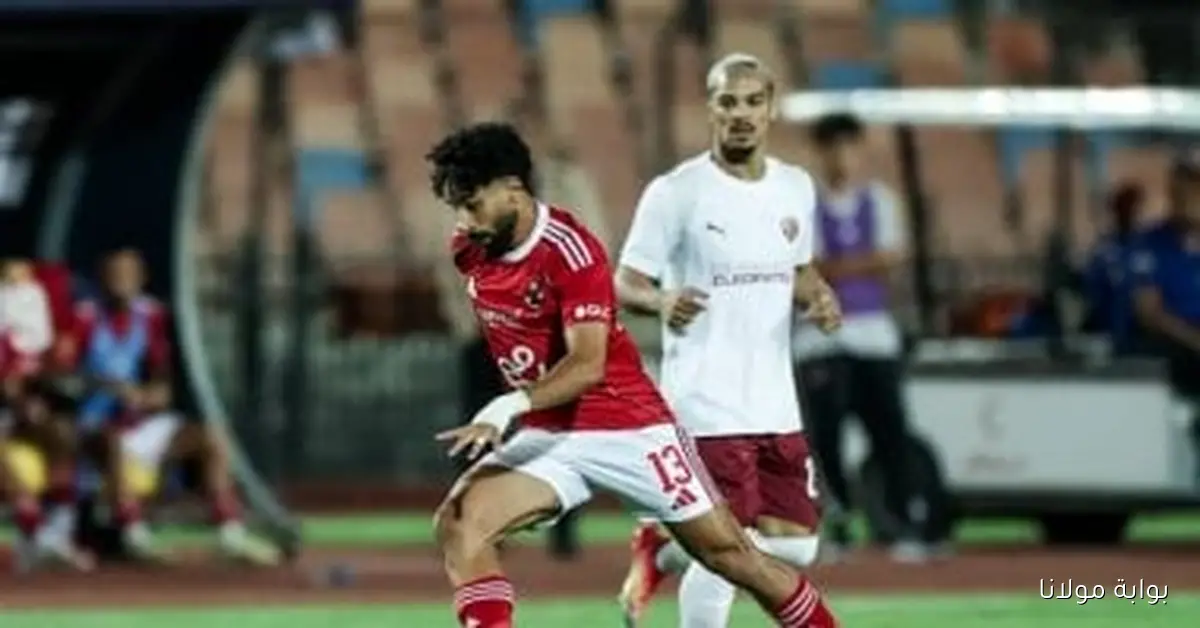 الأهلي يتقدم على سيراميكا 1-0 بعد 75 دقيقة بفضل دخول الشحات وديانج