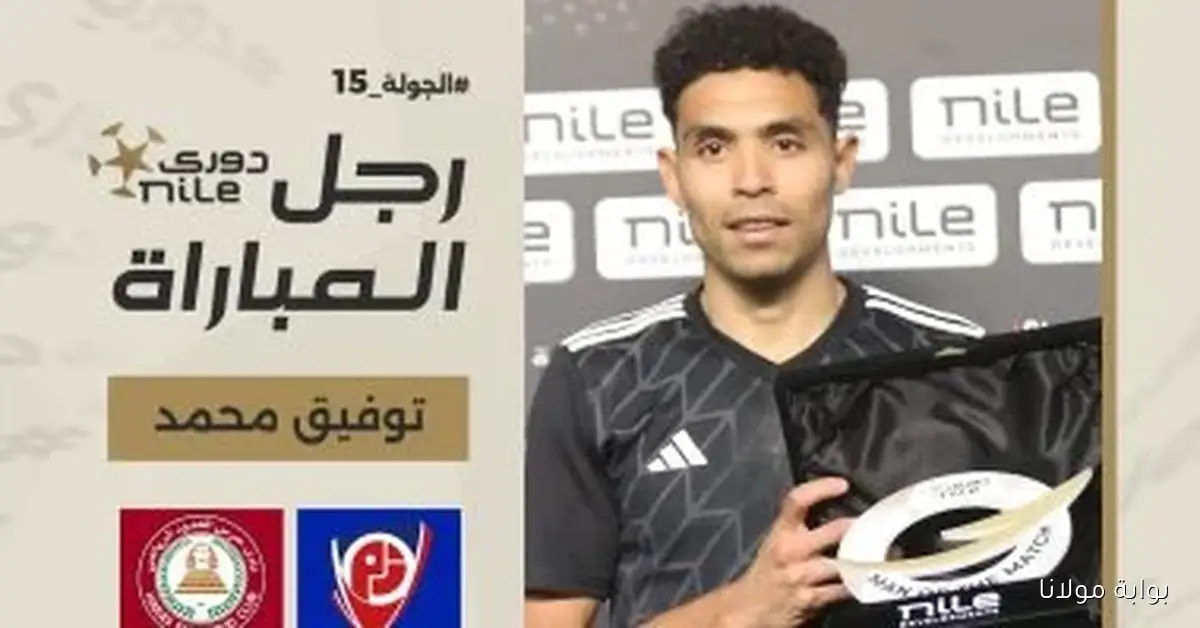 الأهلي يدرس خيارات تدعيم الجبهة اليسرى بين ظهير الرجاء وثنائي المحلة وبتروجت