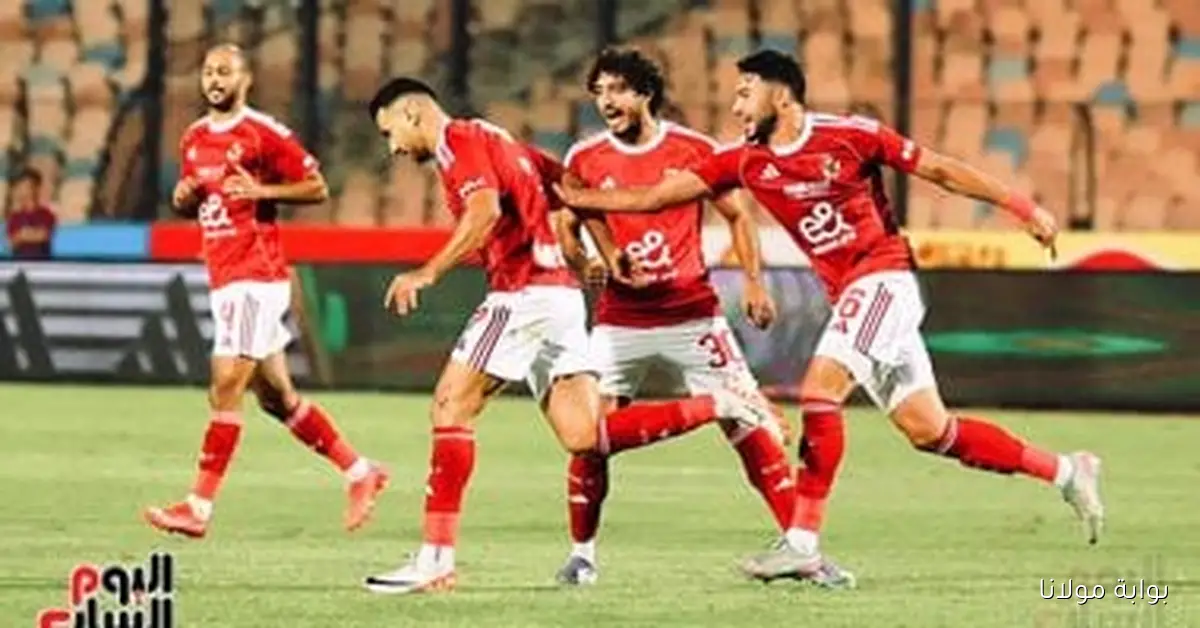 الأهلي يواجه حرس الحدود: تفاصيل موعد المباراة والقناة الناقلة وموقف شكري وعبد القادر