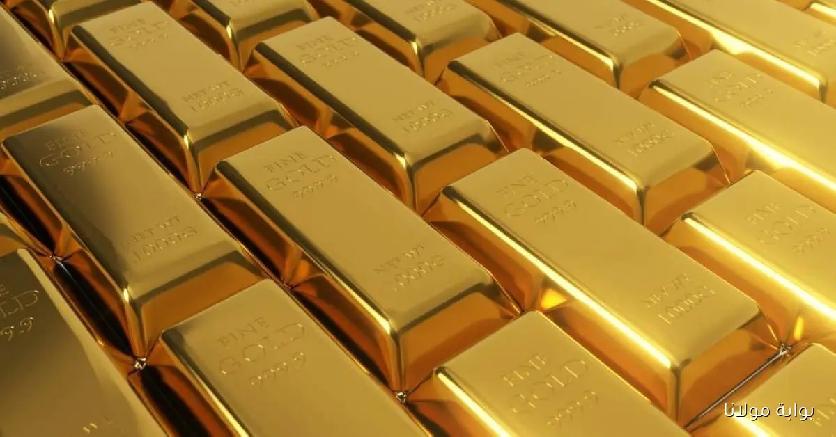 أسعار الذهب في عمان اليوم الأربعاء 17/9/2025 استثمار آمن يرتفع وسط الأزمات العالمية
