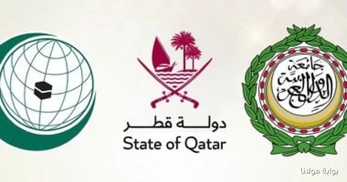 الرئيس الإيراني: نتطلع إلى أن تسفر قمة الدوحة عن نتائج تعزز وحدتنا في مواجهة الكيان الصهيوني