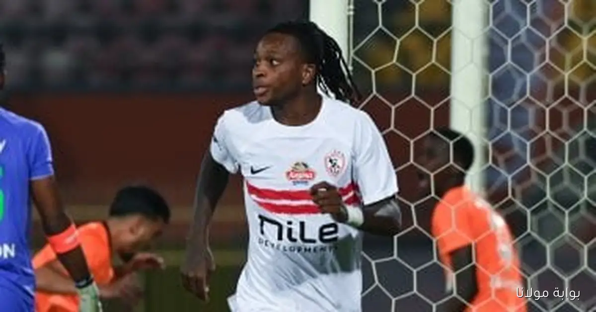 الزمالك يتفاوض مع أمادورا البرتغالي لتمديد مهلة دفع القسط الأول في صفقة شيكو بانزا