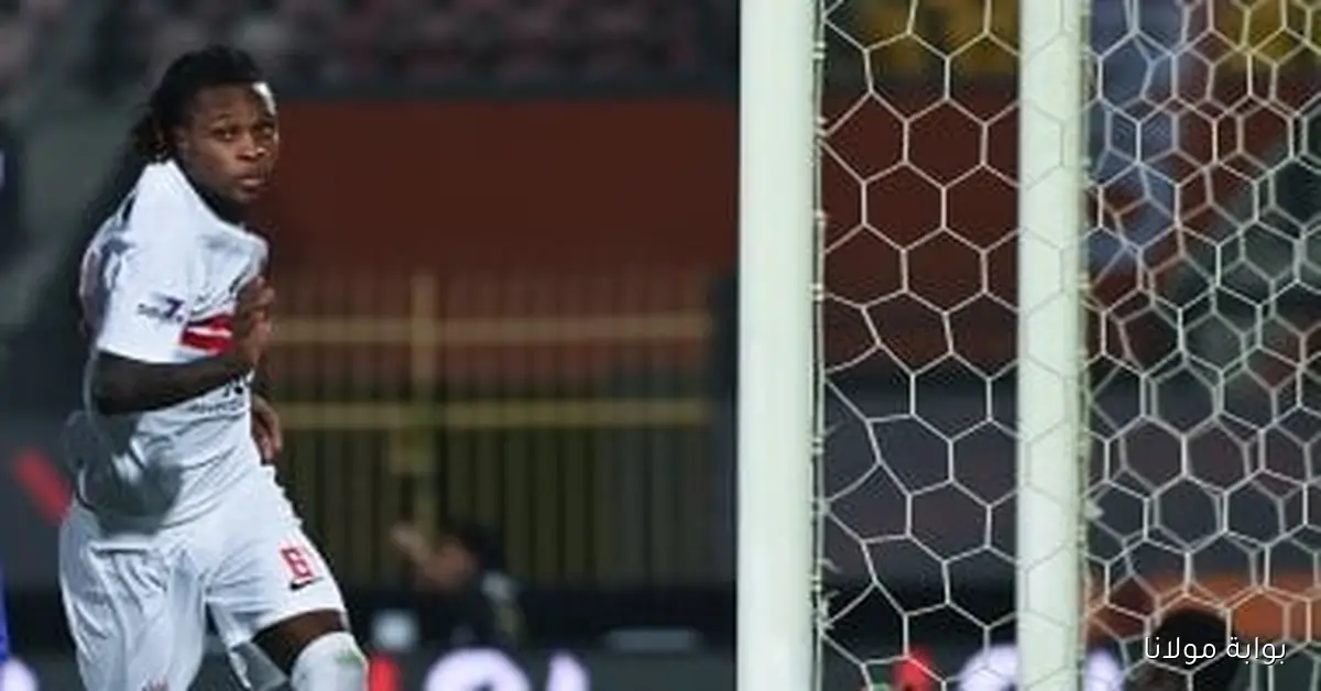 الزمالك يوضح بشأن التقارير الأنجولية: شيكو بانزا ملتزم ومشاركته تعتمد على قرار فيريرا