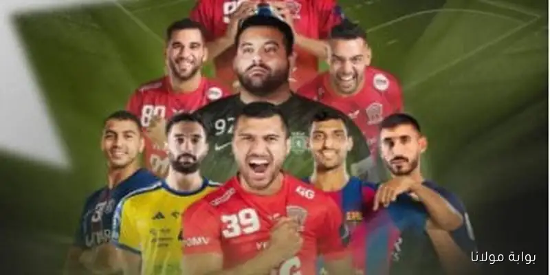 المتحدة للرياضة تفوز بحقوق إذاعة دوري أبطال أوروبا لكرة اليد على أون سبورت