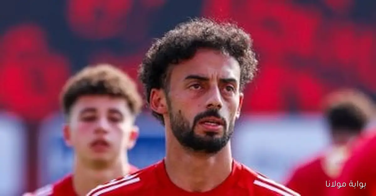 برنامج تدريبي مكثف لتحضير أحمد عبد القادر في الأهلي بتوجيهات النحاس