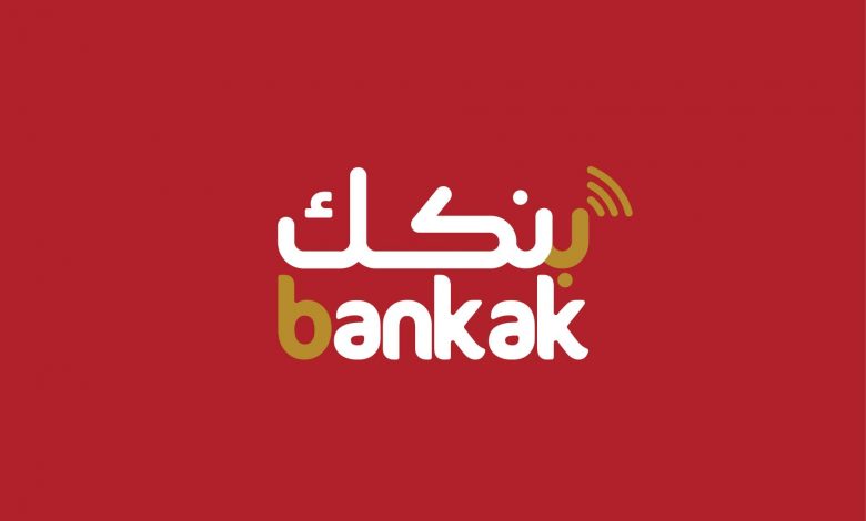 جاري ولا توفير .. رابط فتح حساب بنكك بالرقم الوطني 2025 واهم الشروط المطلوبة
