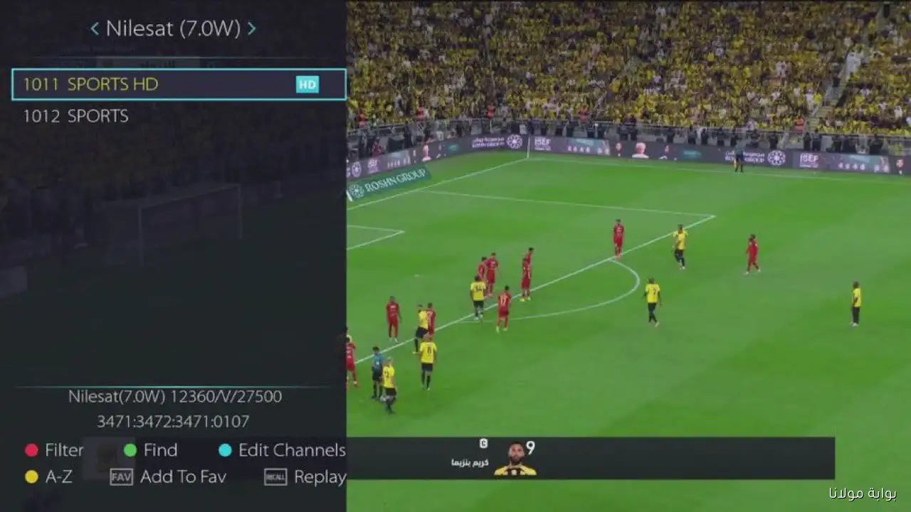 “أعلى جودة HD” تردد قناة ثمانية 8 على نايل سات لمتابعة عودة دوري روشن