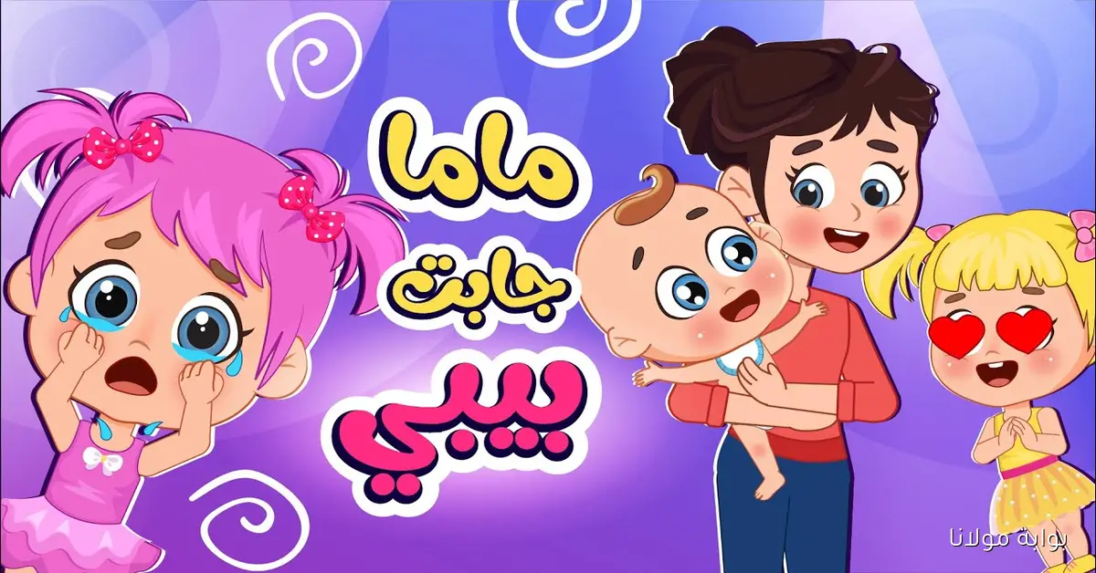 خطوات سهلة وسريعة لضبط تردد قناة طيور الجنة الجديدة للأطفال