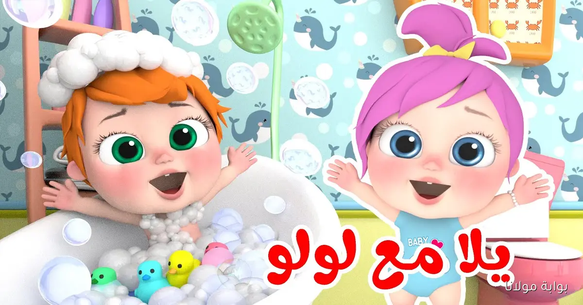 تردد قناة وناسة الجديد 2025 علي النايل سات والعرب سات