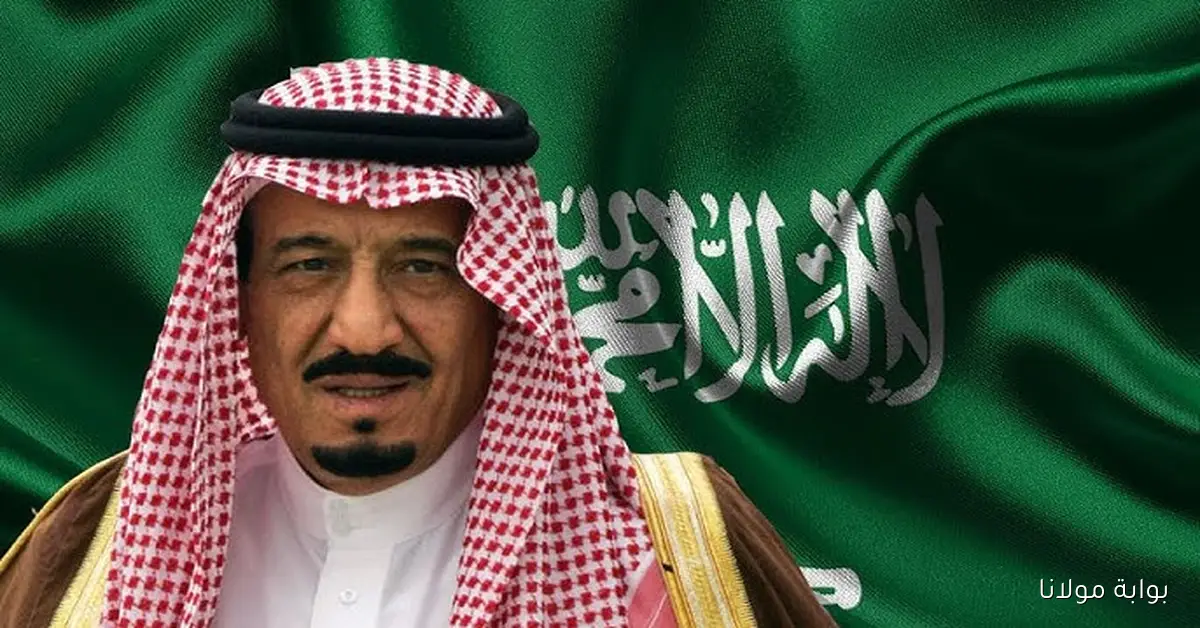 خادم الحرمين الملك سلمان يوجه برسالة هامة عن اليوم الوطني السعودي في الذكري 95