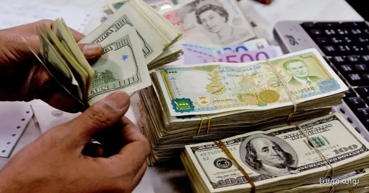سعر الدولار مقابل الليرة السورية اليوم الاثنين 15 سبتمبر 2025 في المدن والسوق المصرفية
