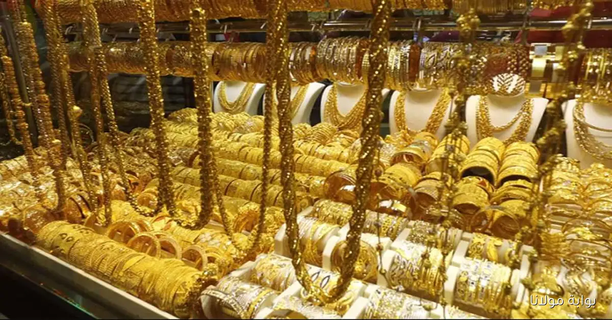 بكام حالا؟.. سعر جرام الذهب عيار 21 سعر الذهب اليوم الاربعاء 16 سبتمبر في مجوهرات الصاغة