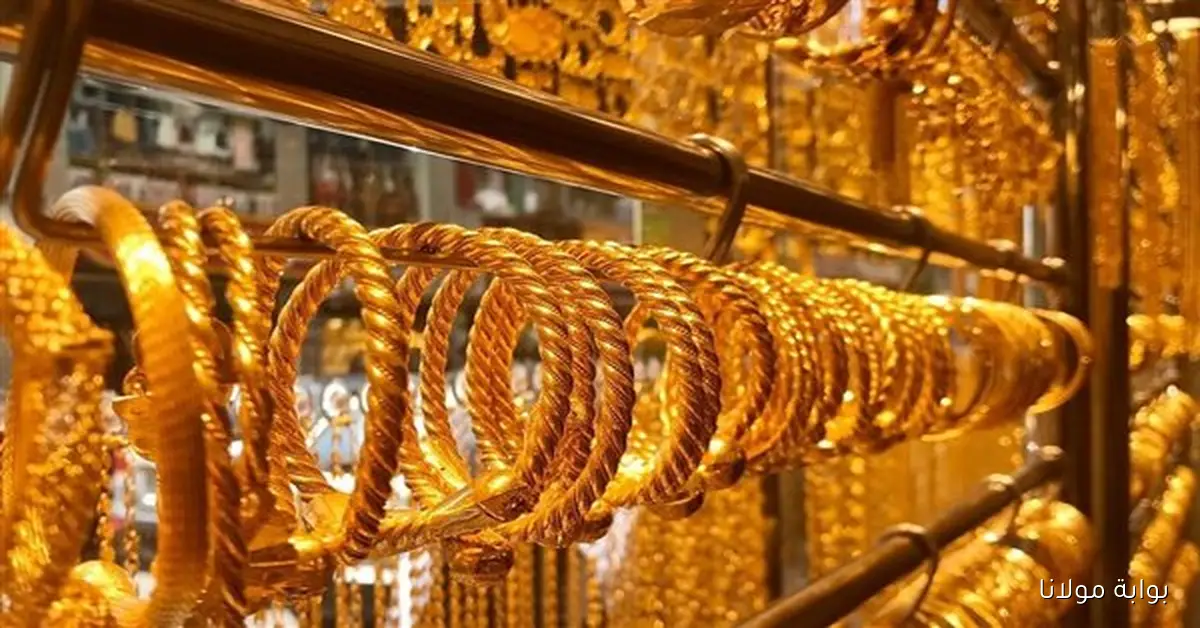 الآن سعر جرام الذهب عيار 21 سعر الذهب اليوم الاثنين 15 سبتمبر 2025 ارتفاع محلي رغم التراجع العالمي