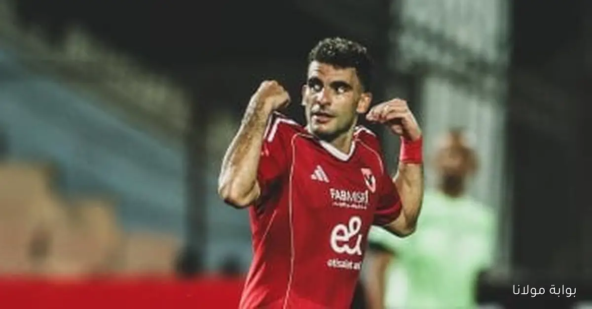 شئون اللاعبين تطالب زيزو بحضور جلسة يوم الإثنين للرد على شكوى الزمالك
