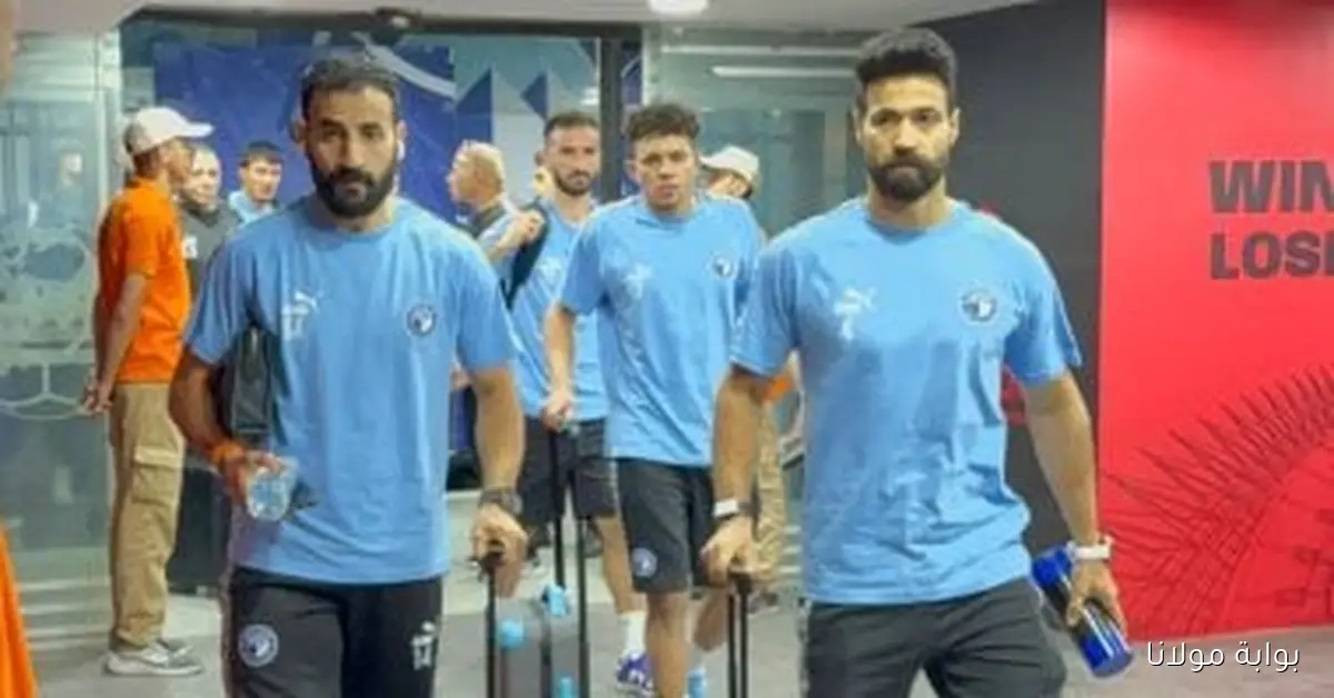 شريف إكرامي والشناوي يدعمان لاعبي بيراميدز قبل مواجهة أوكلاند سيتي