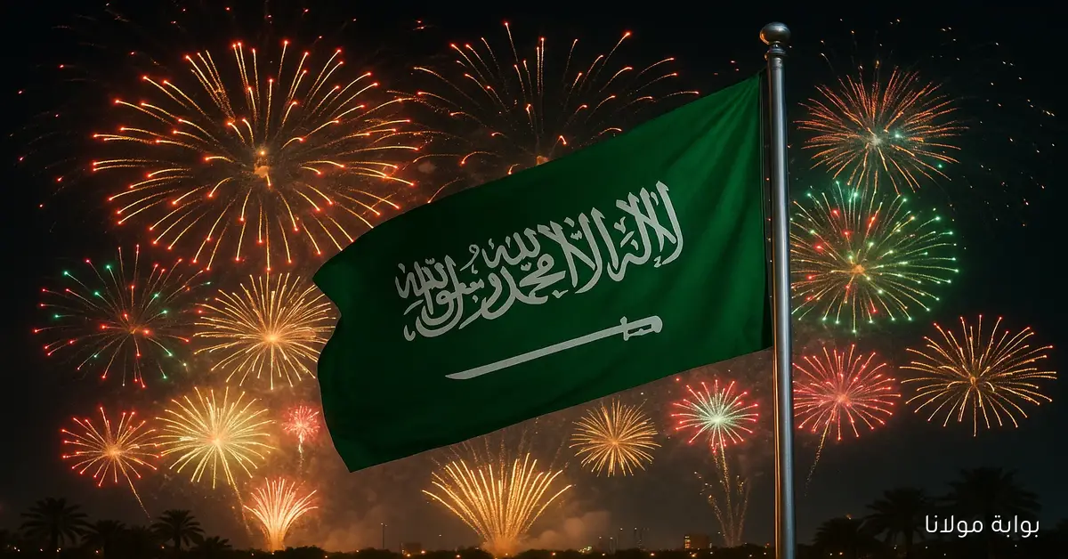 ليلة لن تنسي.. موعد انطلاق عروض الالعاب النارية اليوم الوطني 95 السعودي وموقع الأماكن المحددة جده والرياض