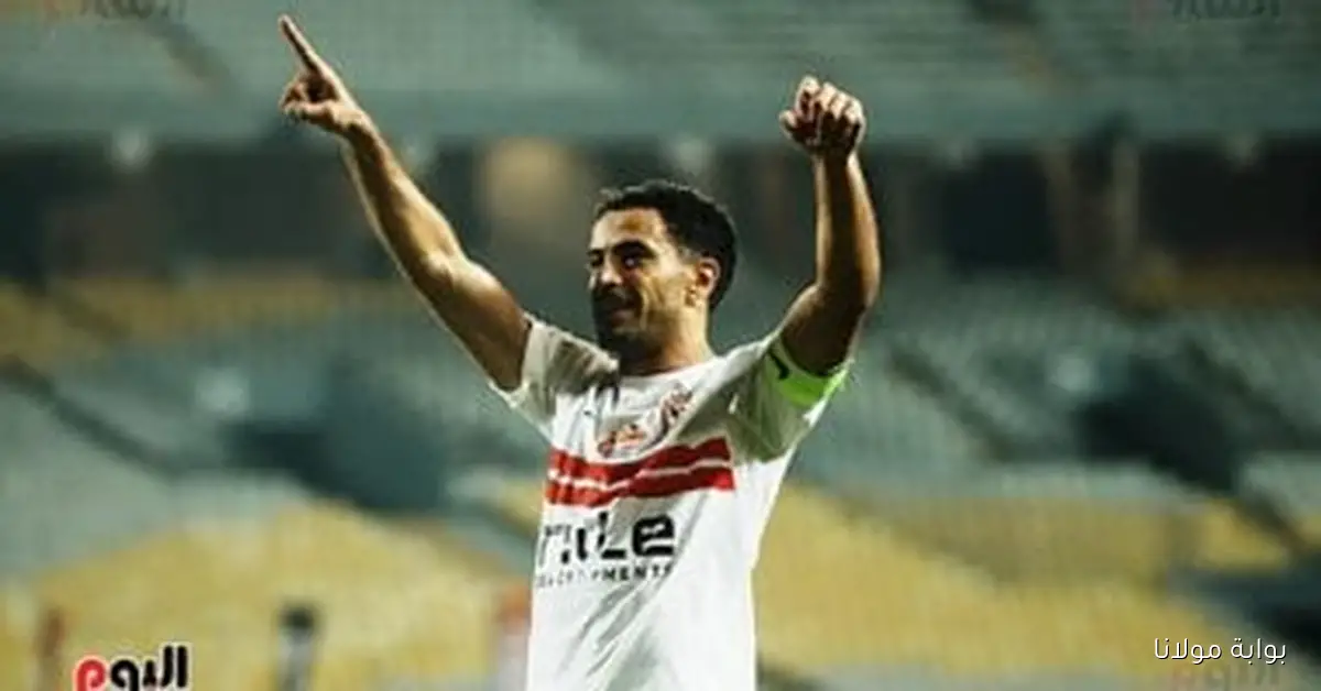 عمر جابر يتألق ويؤخر ظهور بارون أوشينج مع الزمالك
