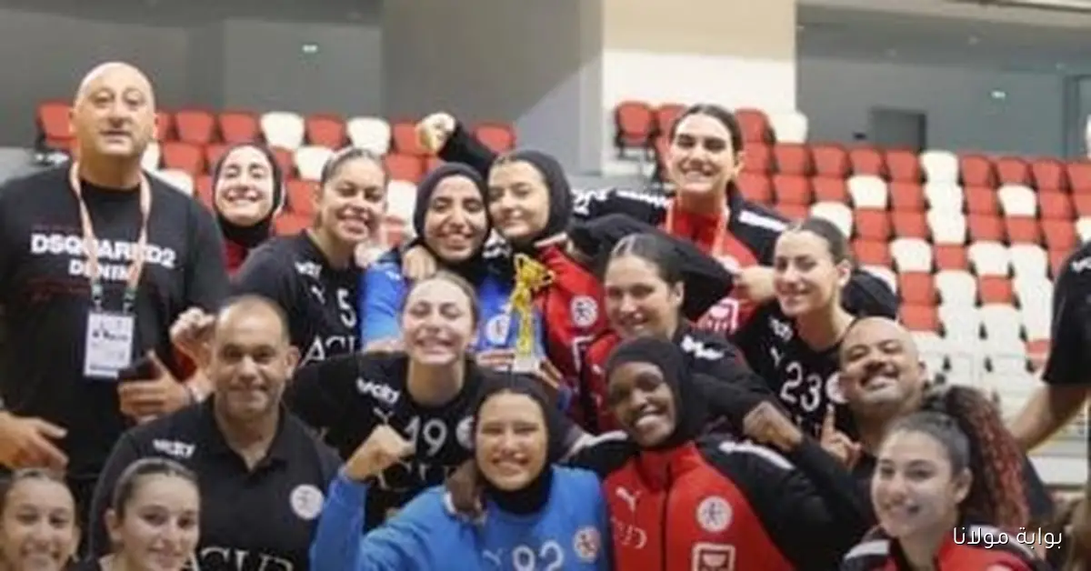 عودة بعثة منتخب شابات اليد إلى القاهرة بعد المشاركة في بطولة أفريقيا