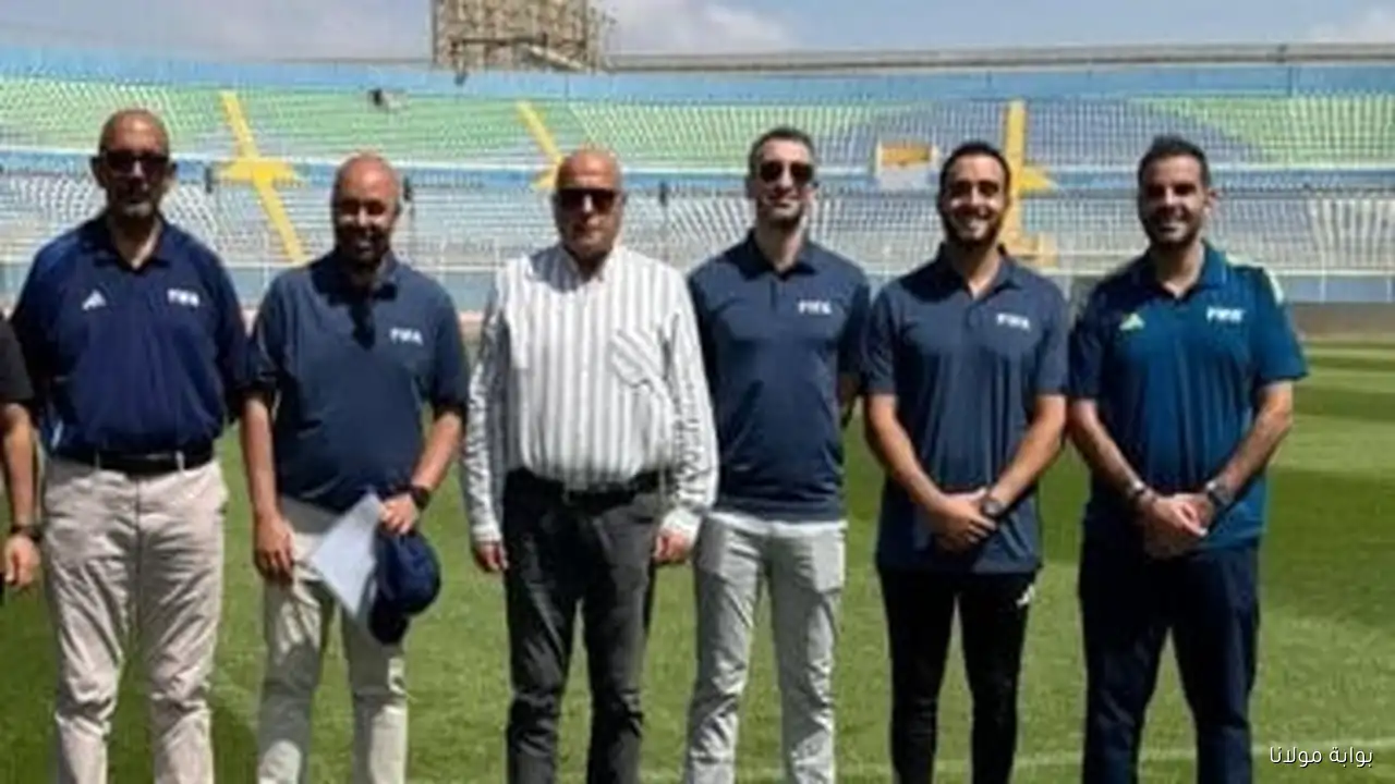 فيفا يرسل لجنة لمعاينة استاد الدفاع الجوي استعدادًا لمباراة بيراميدز وأوكلاند سيتي