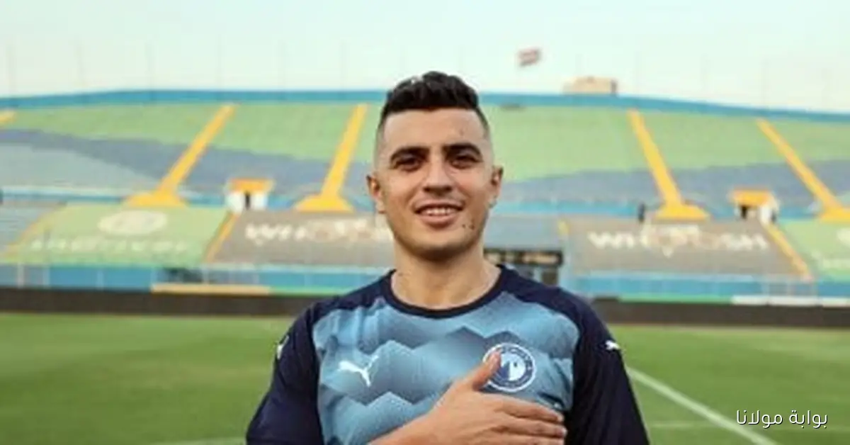كريم حافظ: نواجه تحديًا كبيرًا أمام الأهلي السعودي ونعمل على الاستعداد الجيد