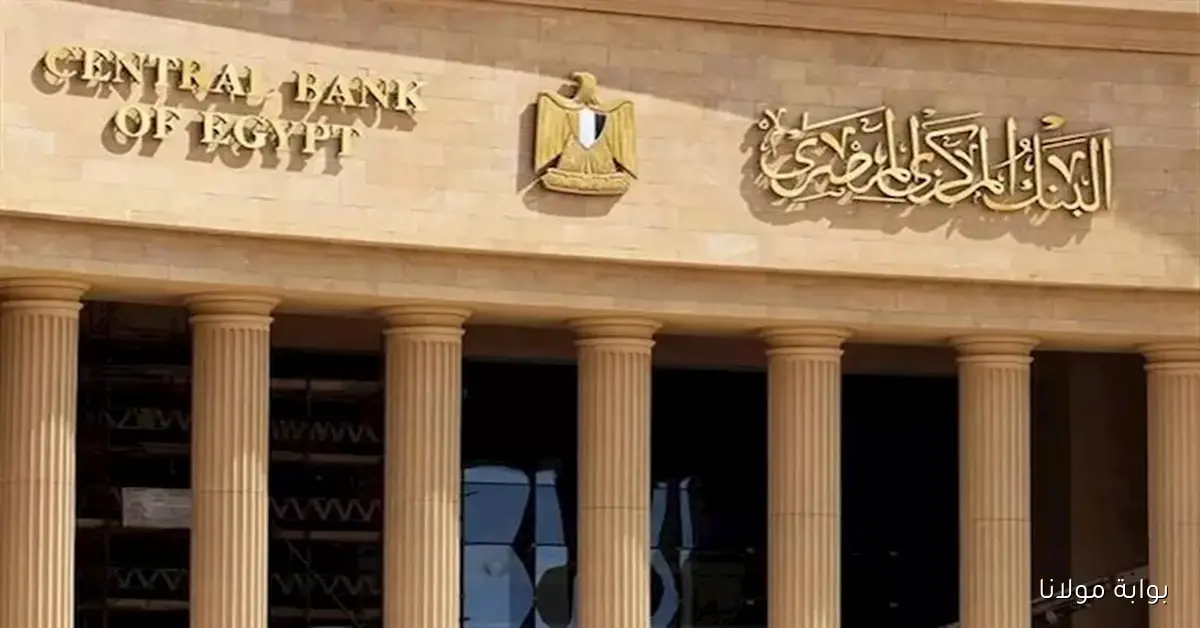 كيف يمكن أن يعزز تسليم النيابة العامة 200 كيلو من الذهب للبنك المركزي الاقتصاد؟