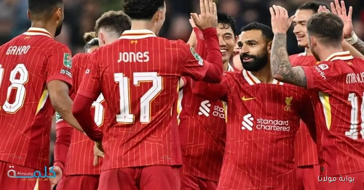 موعد مباراة ليفربول وبيرنلي غدا والقناة الناقلة في الجولة الثالثة من الدوري الإنجليزي