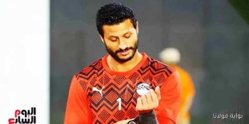 محمد الشناوي يسعى لتحقيق الكلين شيت السادس مع المنتخب في مواجهة بوركينا فاسو الليلة