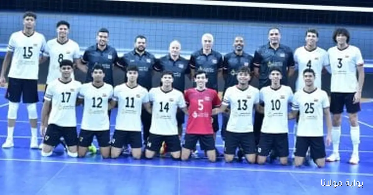 مصر تتحدى الكونغو في بطولة أفريقيا لشباب كرة الطائرة