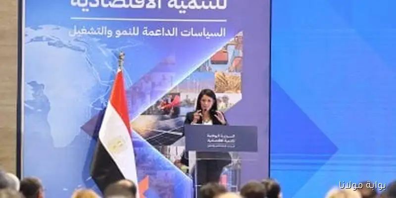 مصر تطلق السردية الوطنية للتنمية الاقتصادية بحضور رئيس الوزراء ورعايته