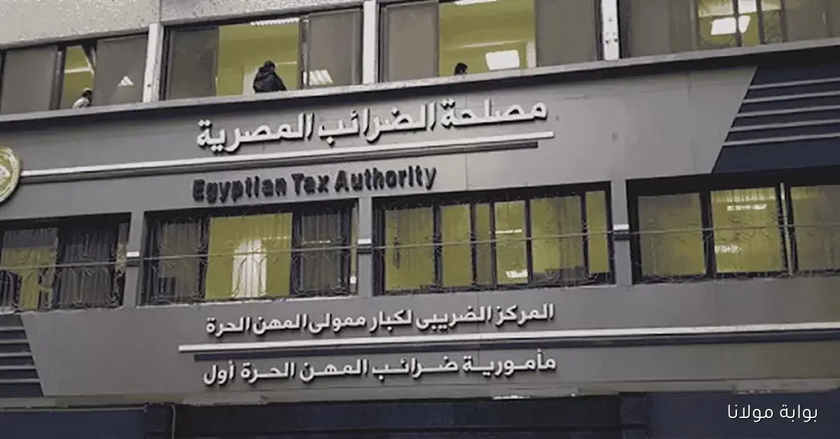 مصلحة الضرائب توضح تفاصيل فرض ضريبة القيمة المضافة على النفط الخام