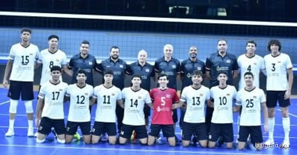 منتخب الكونغو الديمقراطية يواجه صعوبات في الوصول للمشاركة في بطولة أفريقيا لشباب الطائرة