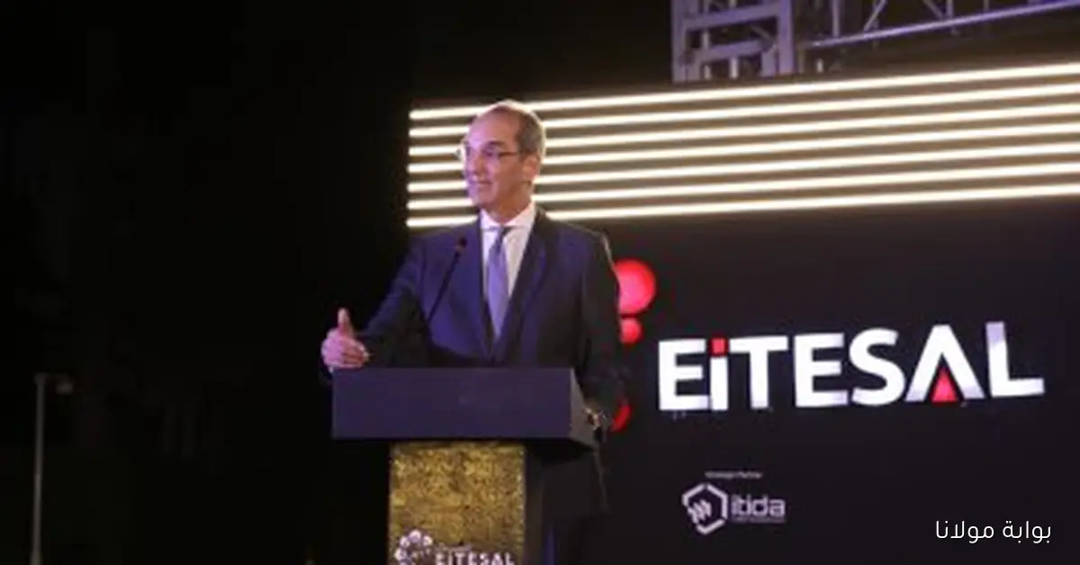 وزير الاتصالات يعلن عن طموح كبير لزيادة مساهمة الذكاء الاصطناعي في الناتج المحلي إلى 7.7% بحلول عام 2030