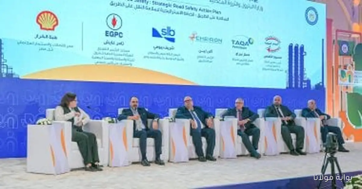 يوم السلامة في قطاع البترول يسلط الضوء على أهمية السلامة على الطرق وحماية الخطوط