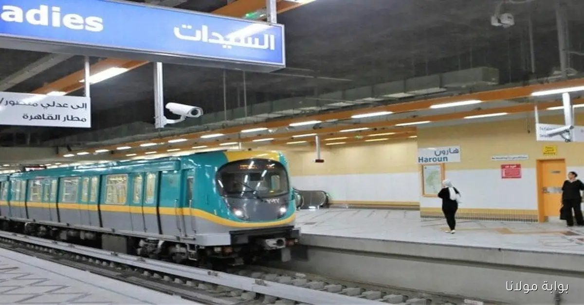 أسعار اشتراكات مترو الأنفاق 2025 للطلاب وكيفية التقديم بالخطوات