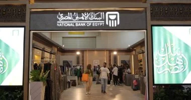 البنك الأهلي المصري يعزز جهوده لدعم المشروعات الصغيرة والمتوسطة