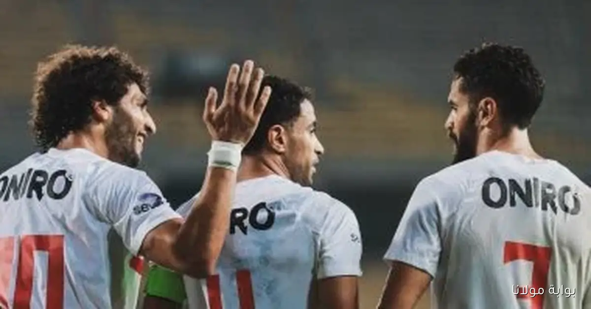كل ما تحتاج معرفته عن مباراة الزمالك وديكيداها الصومالي في الكونفدرالية