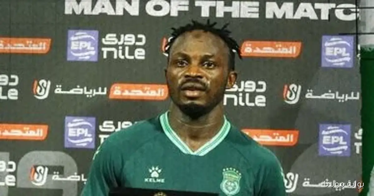 أبو بكر ليادي يتألق في مباراة الأهلي والاتحاد السكندري بالدوري