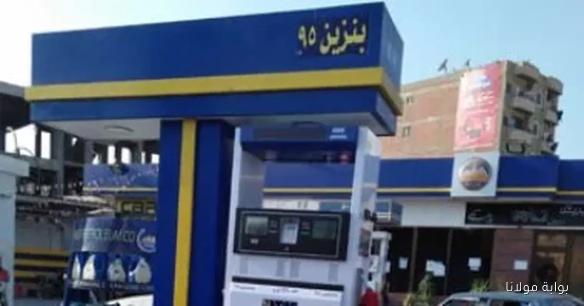 أسعار البنزين والسولار في محطات الوقود اليوم الخميس 9 أكتوبر 2025
