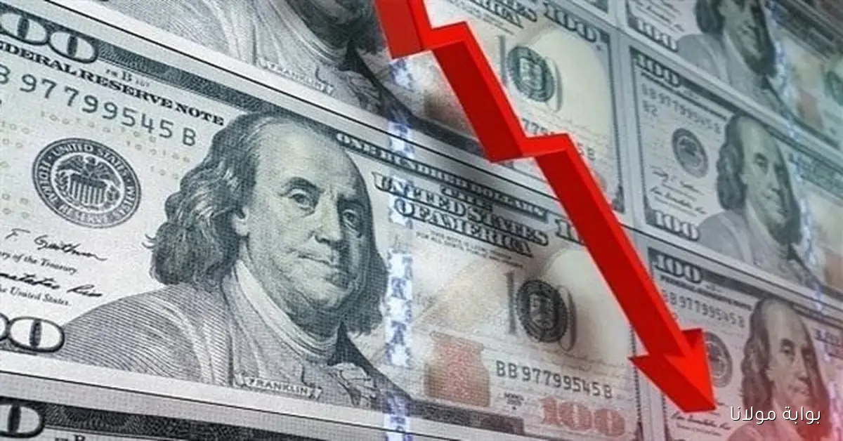 أسعار الدولار تتغير مساء الجمعة 17 أكتوبر 2025