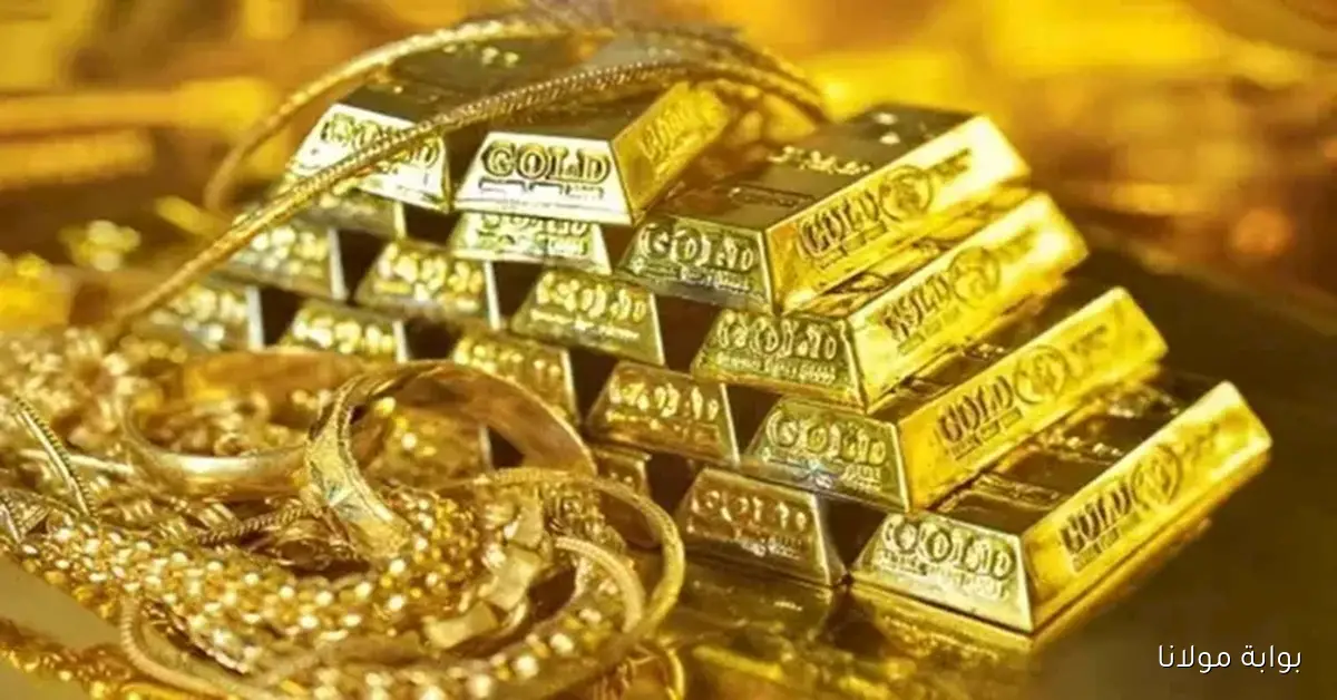 «الأسعار اتقلبت».. انخفاض مفاجئ في أسعار الذهب بنسبة 7% يثير تساؤلات المستثمرين