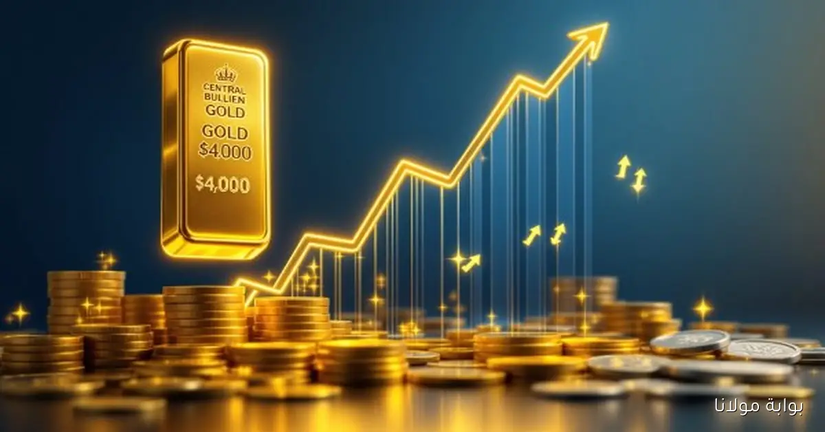 «الأسعار بتكشف أسرار جديدة».. الذهب يرتفع 1% في آسيا بسبب التوترات التجارية بين أمريكا والصين