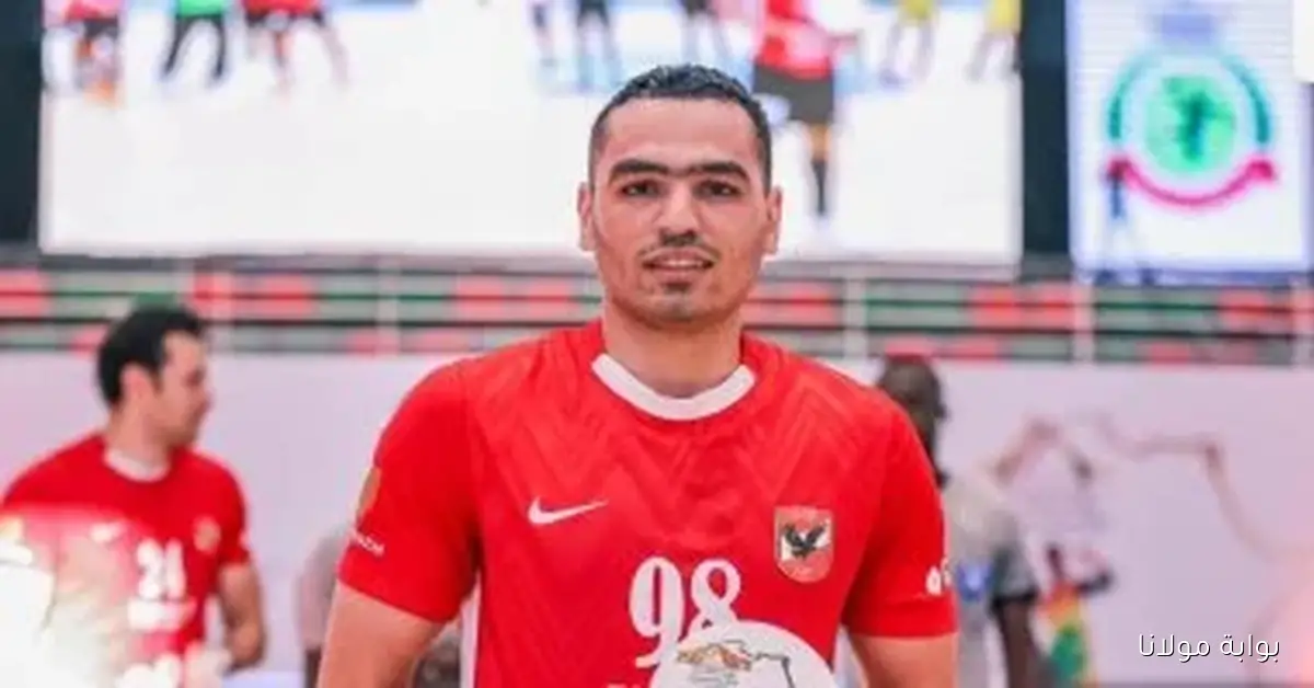 الأهلي يقدم تعازيه في وفاة والد كاستيلو نجم اليد
