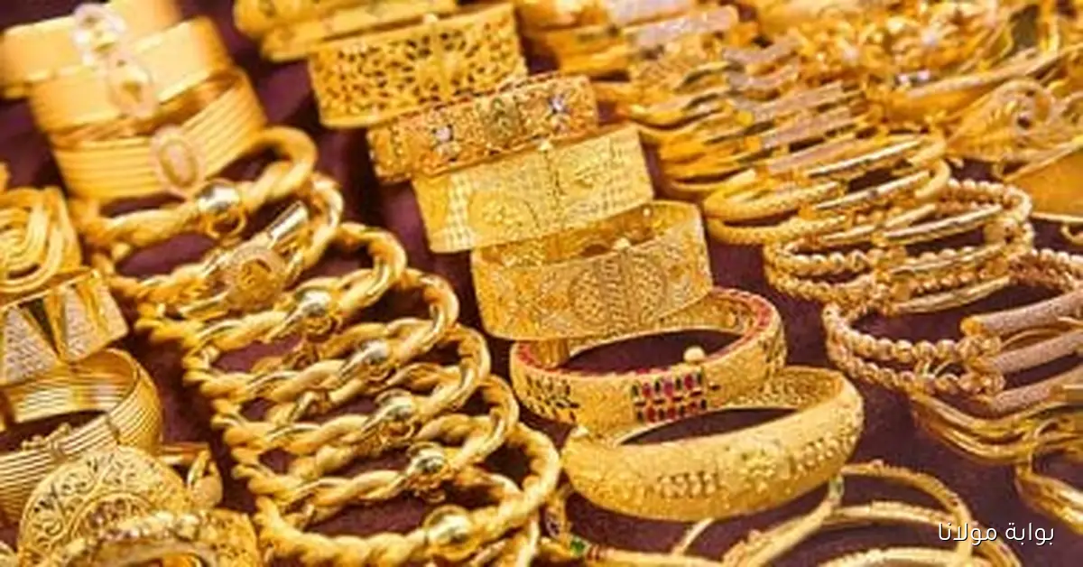 البنوك المركزية تعزز احتياطياتها بإضافة 15 طنًا من الذهب النقي للعالم