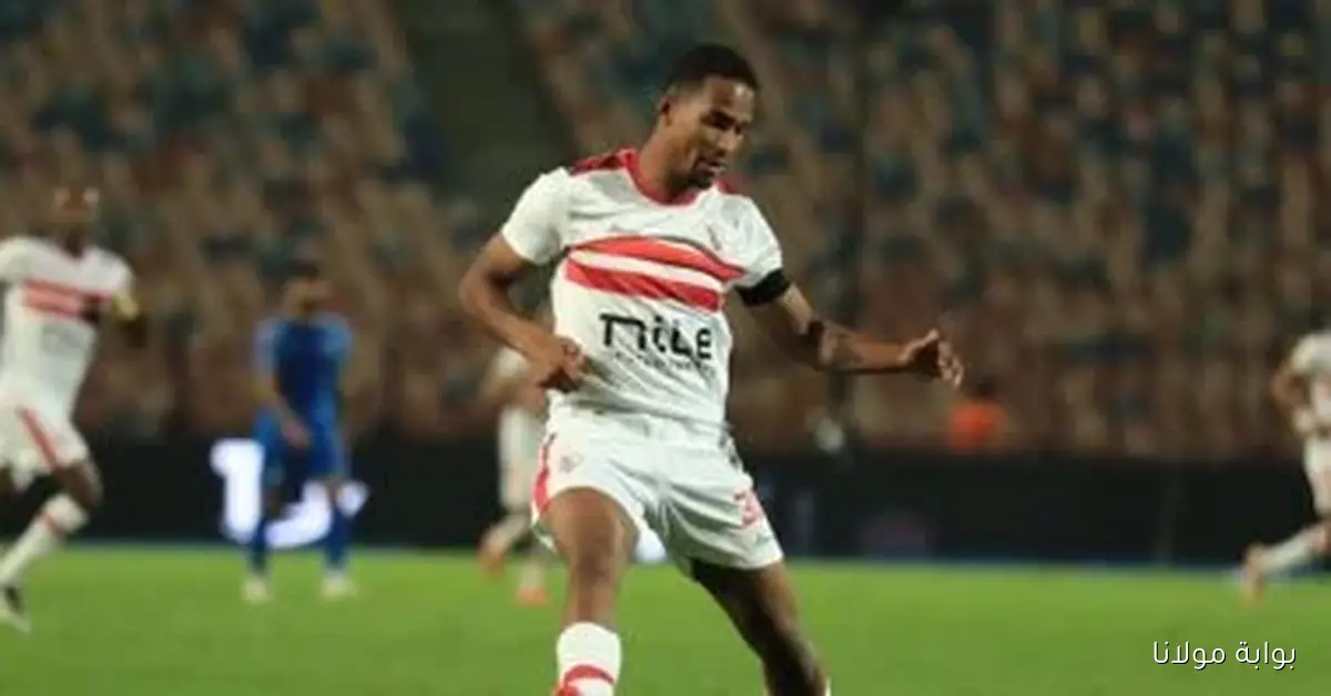 الجزيري وعمرو ناصر يتنافسان على قيادة هجوم الزمالك في مواجهة بطل الصومال