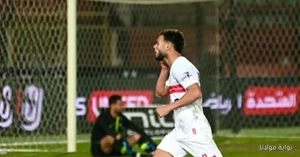 الزمالك يتواصل مع اتحاد الكرة لتحديد مصير دونجا قبل سفره إلى الإمارات